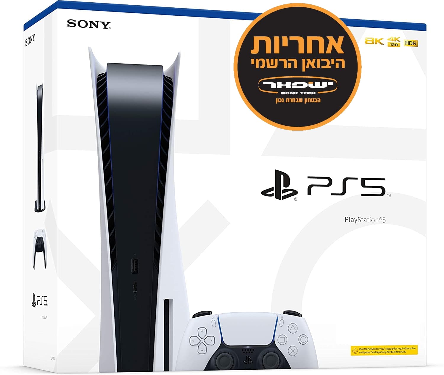 תמונה ממוזערת 2